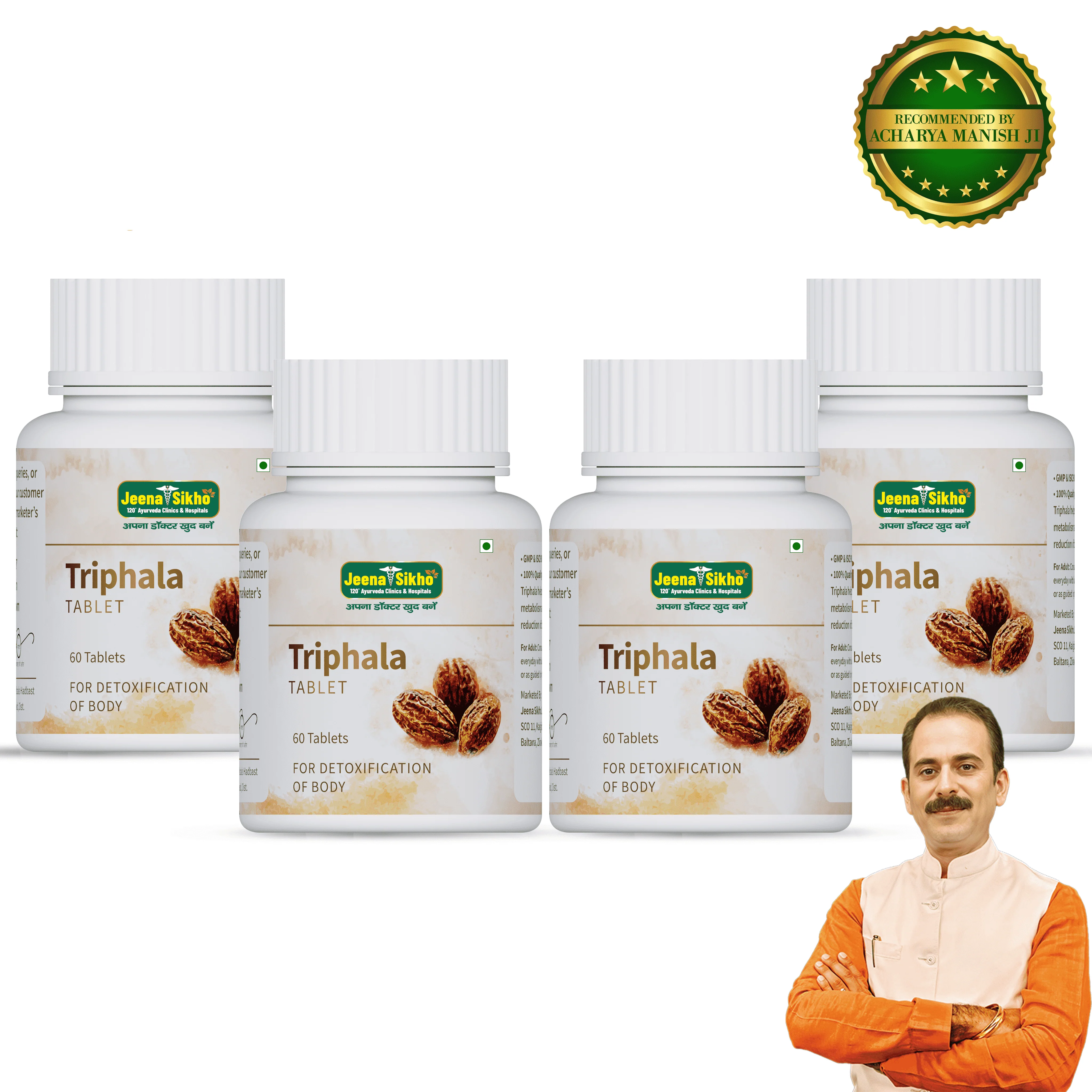 Triphala Tablets | Ayurvedic Digestive Cleanse, Detox, Bowel Regularity & Immunity Support - Image 6